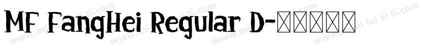 MF FangHei Regular D字体转换